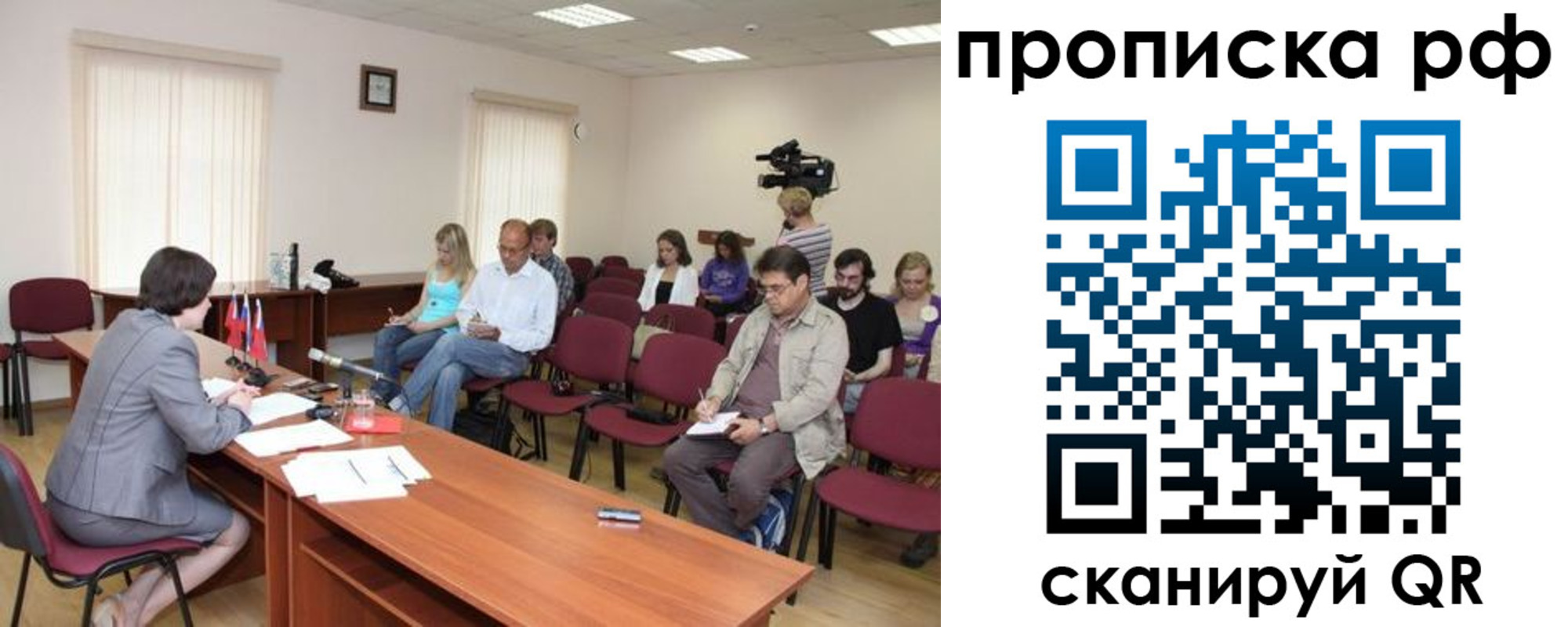 временная регистрация в квартире в Уяре