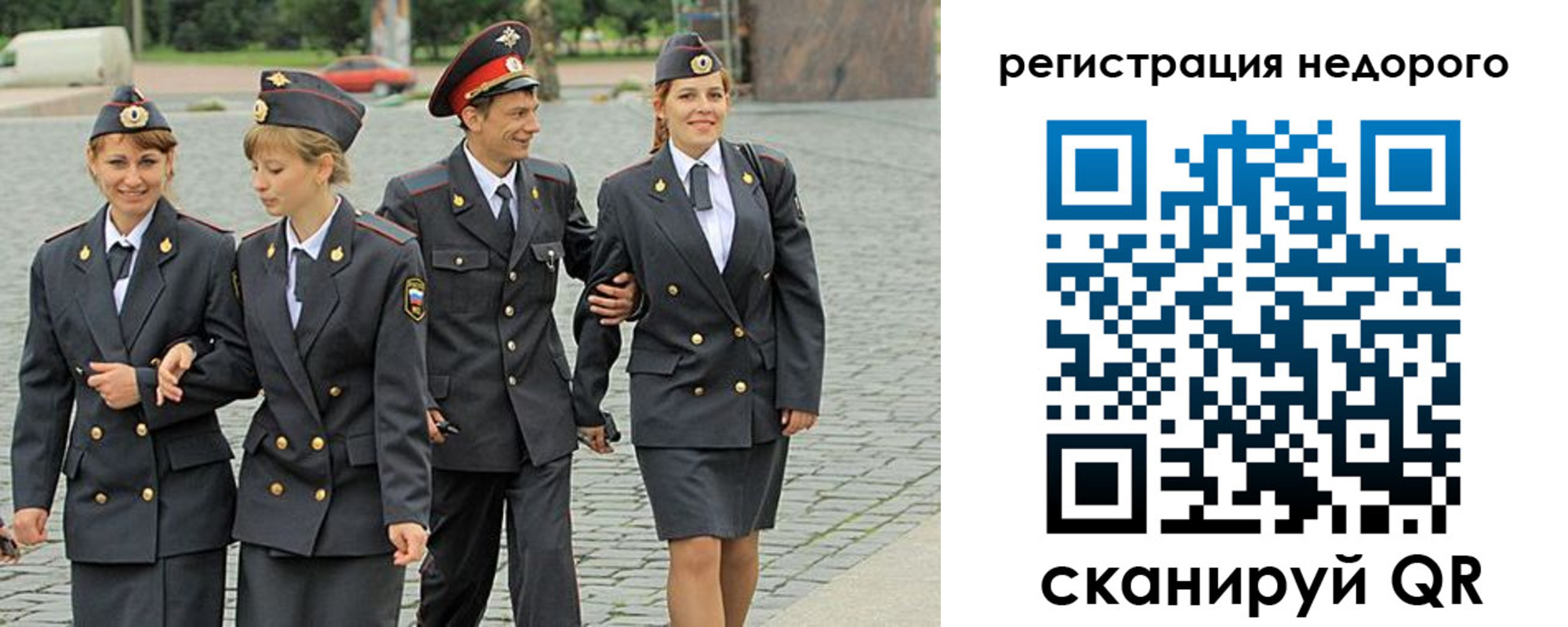 прописка паспорт в Уяре
