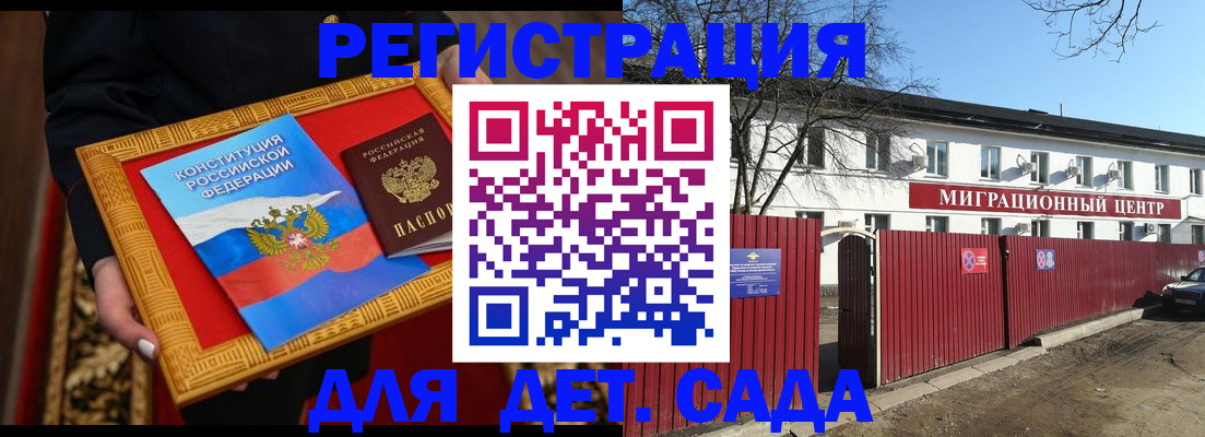 прописка поиск в Уяре